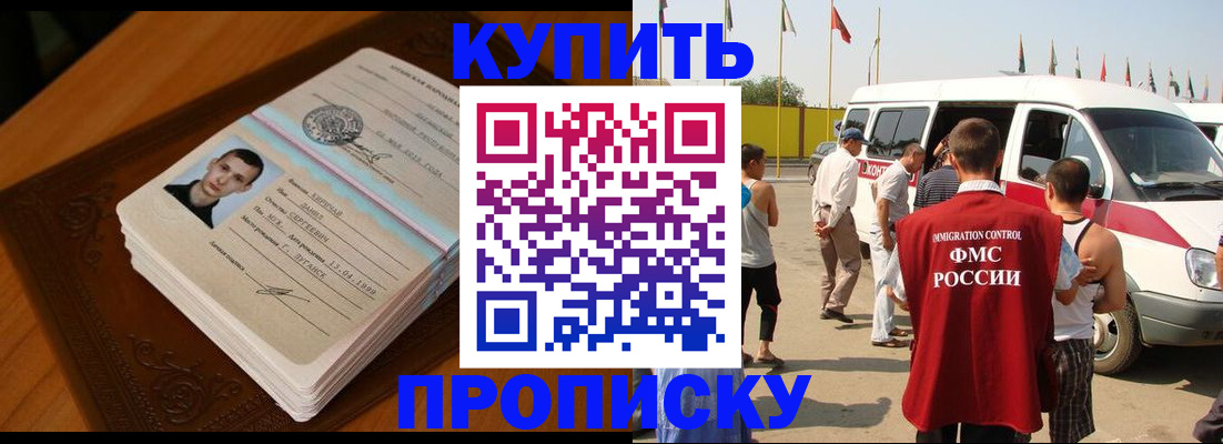 пропишу в квартире в Всеволожске