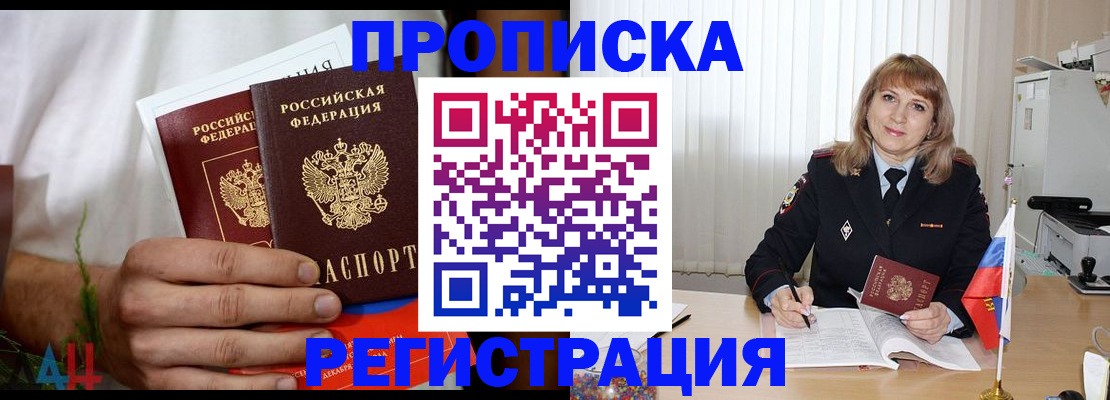 миграционный учет в Всеволожске